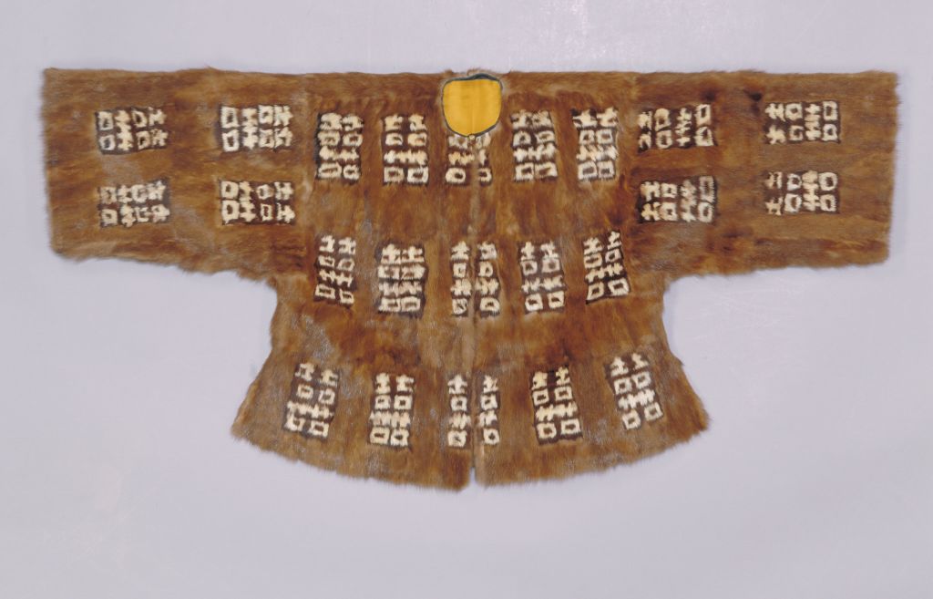 明黄暗团龙里双喜皮马褂正面